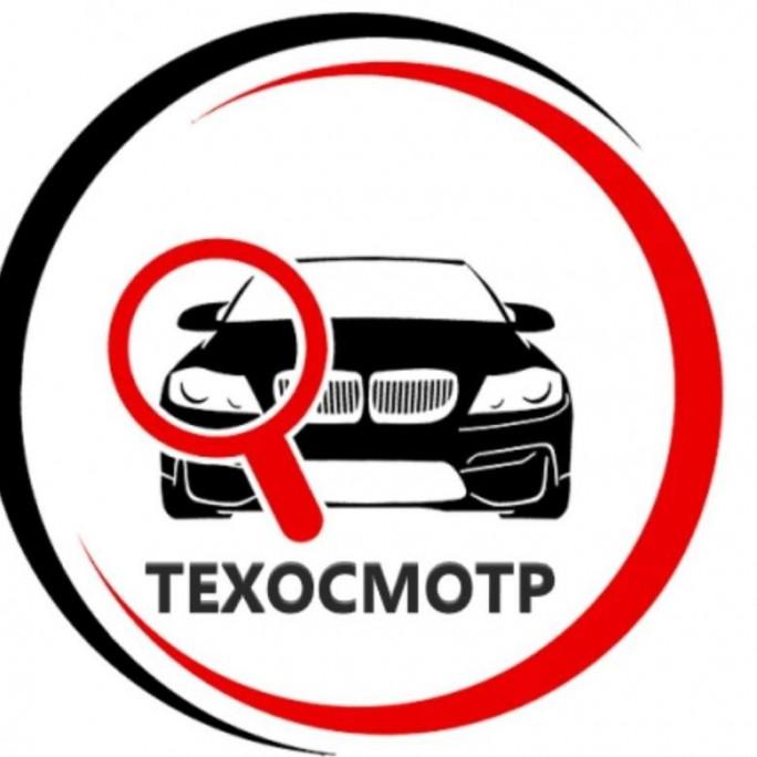 Информационное письмо руководителям операторов технического осмотра, осуществляющим регулируемую деятельность на территории Донецкой Народной Республики